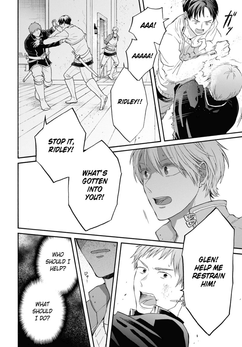 Bokura No Kiseki Chapter 145 Page 10