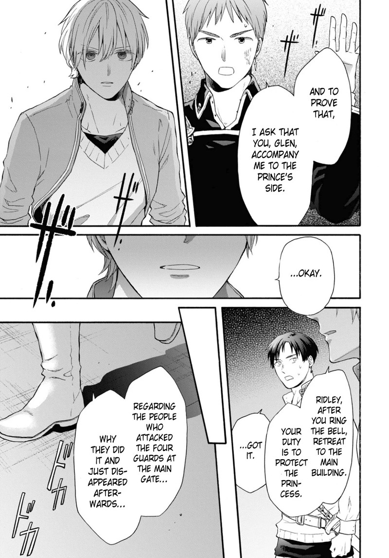Bokura No Kiseki Chapter 145 Page 17