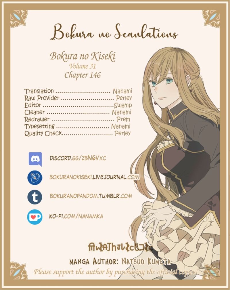 Bokura No Kiseki Chapter 146 Page 22