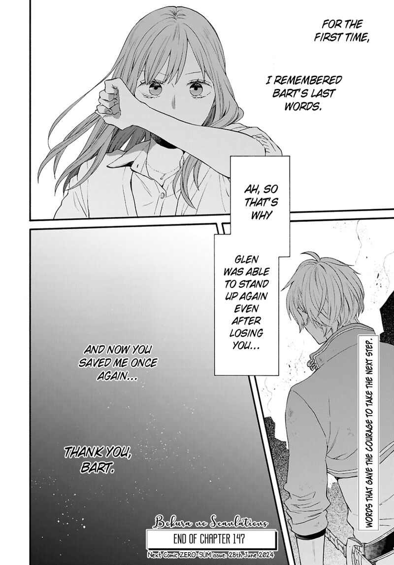 Bokura No Kiseki Chapter 147 Page 26