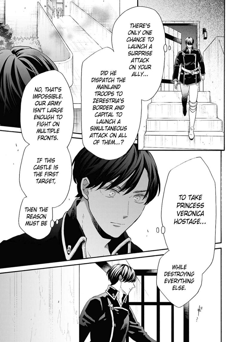 Bokura No Kiseki Chapter 148 Page 15