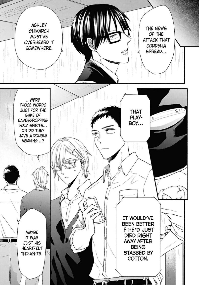 Bokura No Kiseki Chapter 148 Page 21