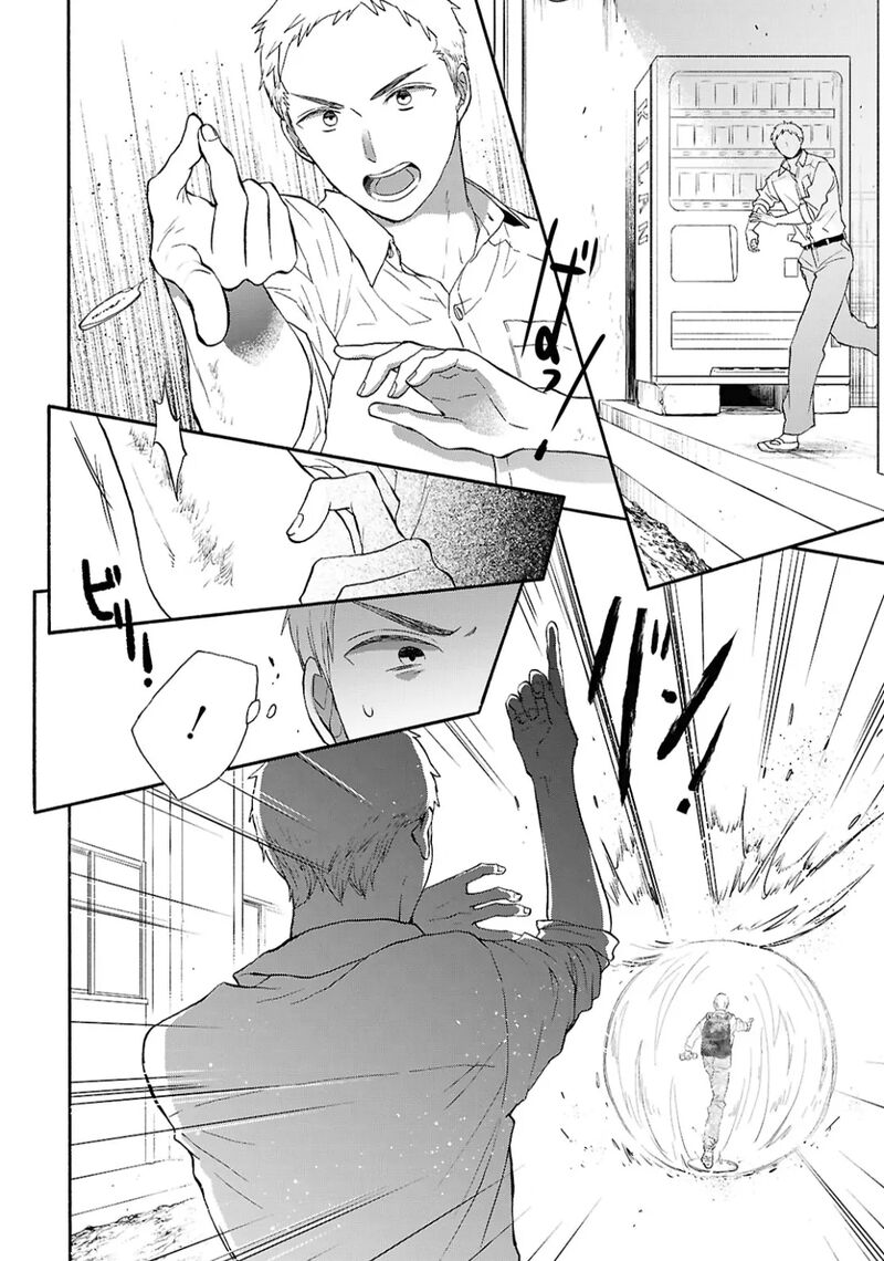 Bokura No Kiseki Chapter 149 Page 18