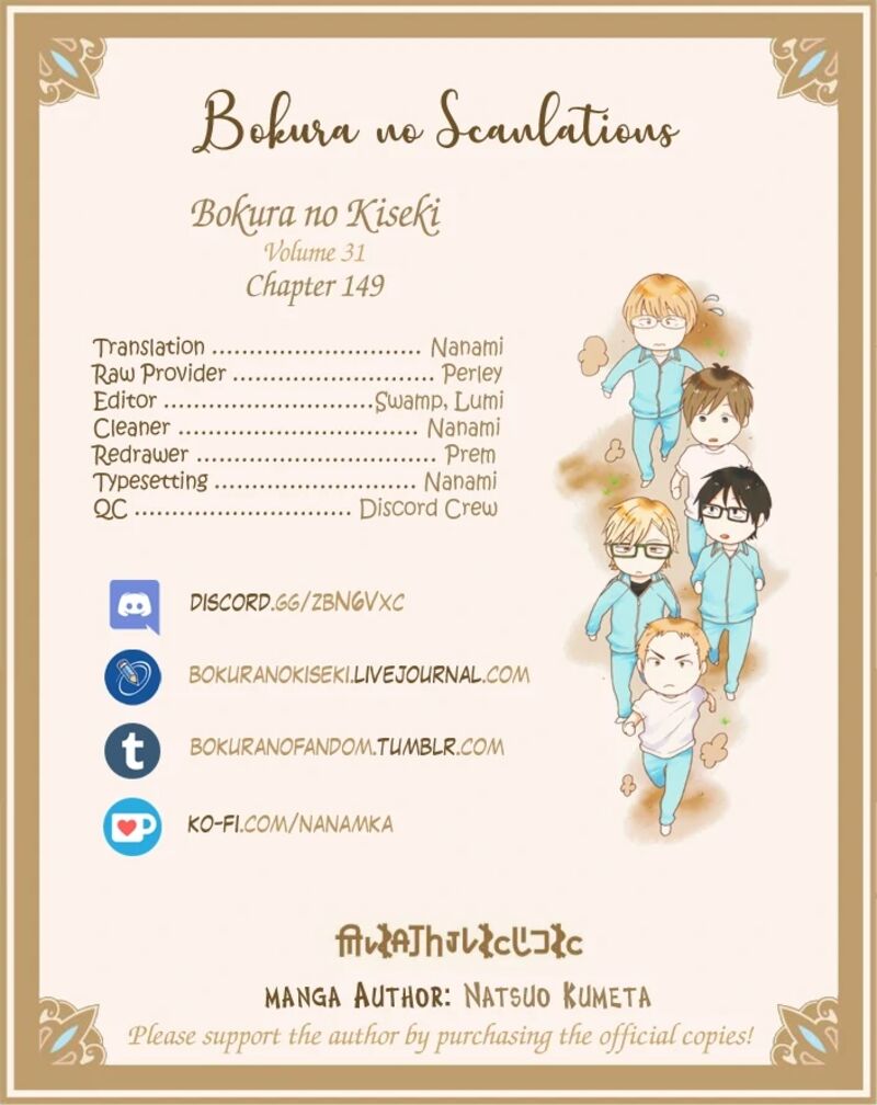 Bokura No Kiseki Chapter 149 Page 27