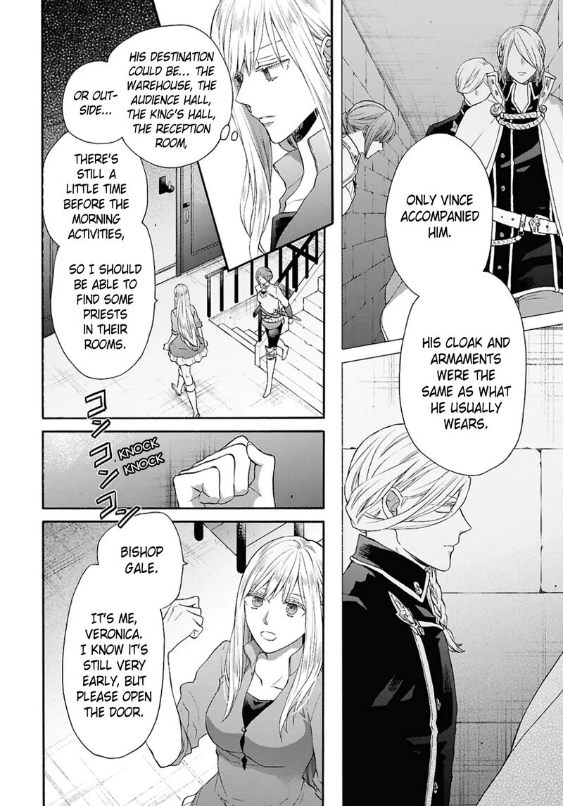 Bokura No Kiseki Chapter 149 Page 8