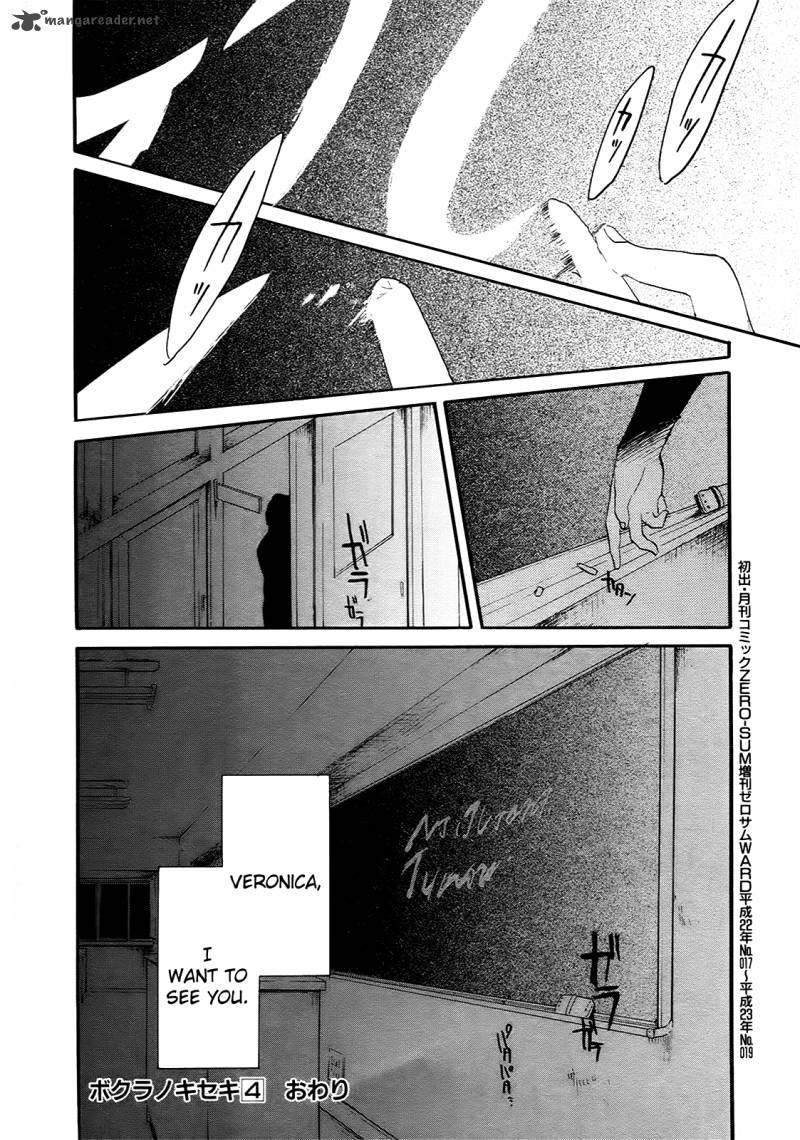 Bokura No Kiseki Chapter 15 Page 63