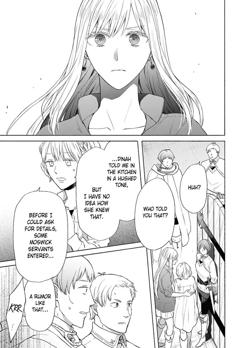 Bokura No Kiseki Chapter 150 Page 19