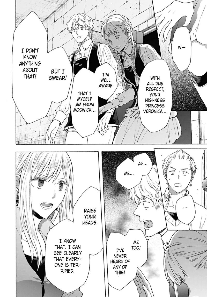 Bokura No Kiseki Chapter 150 Page 26
