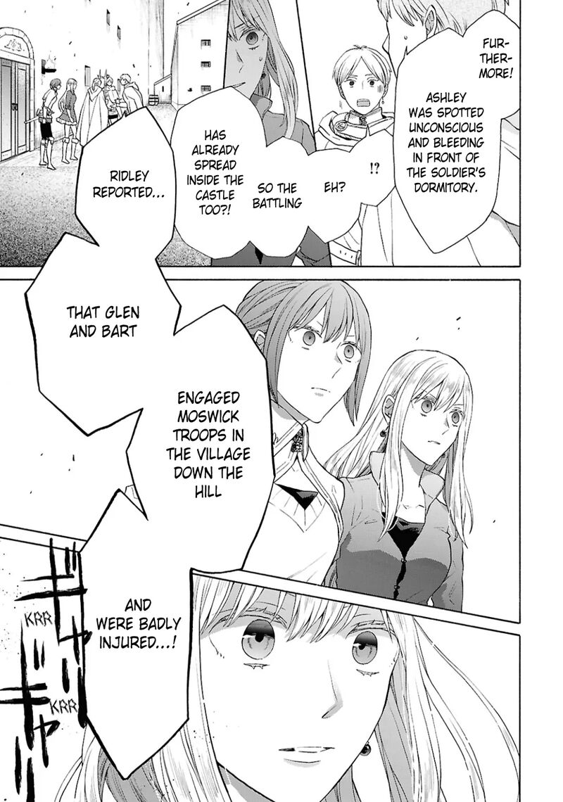 Bokura No Kiseki Chapter 151 Page 15
