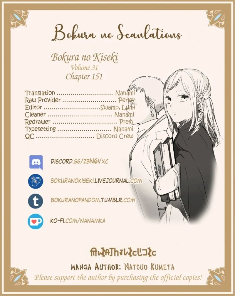 Bokura No Kiseki Chapter 151 Page 31