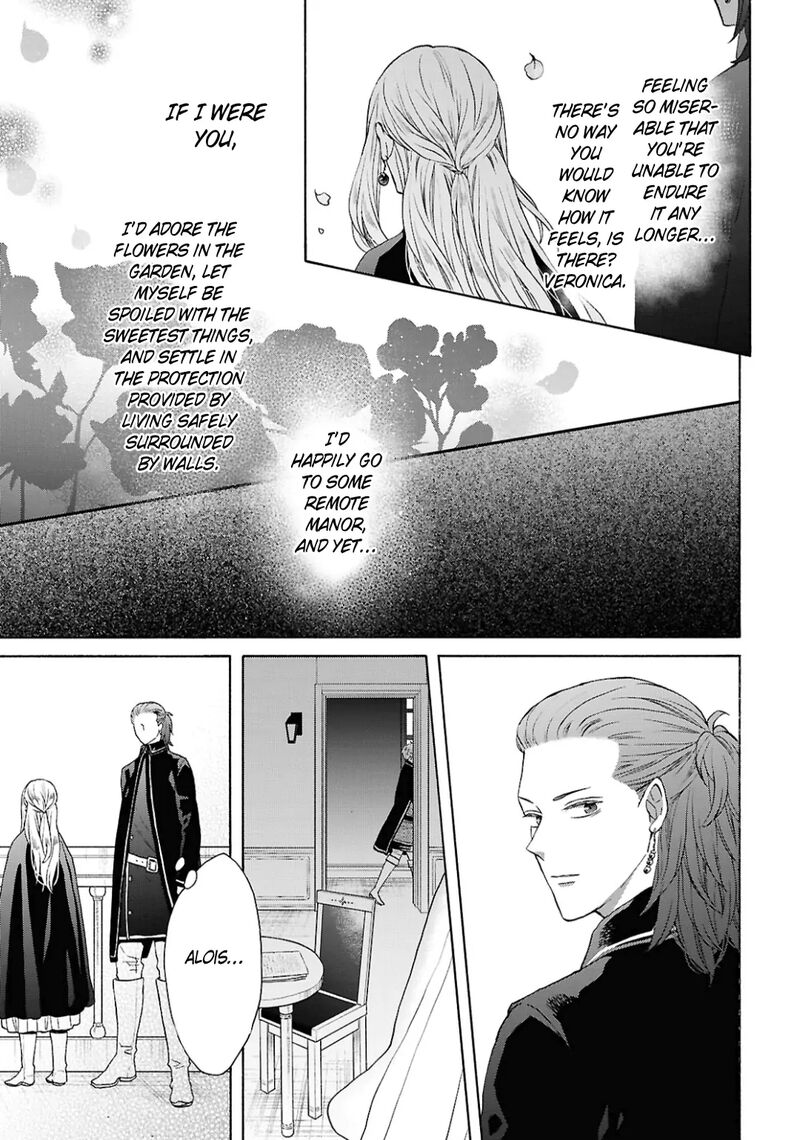 Bokura No Kiseki Chapter 151 Page 7