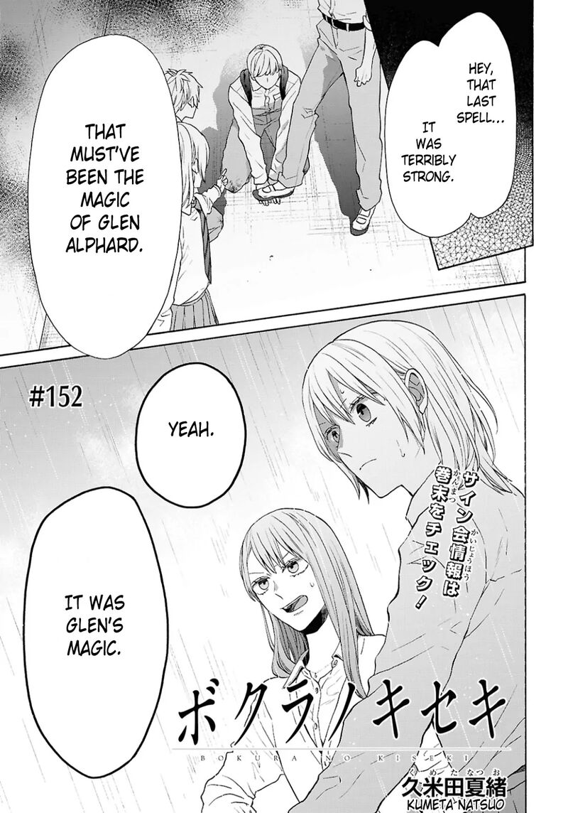 Bokura No Kiseki Chapter 152 Page 1