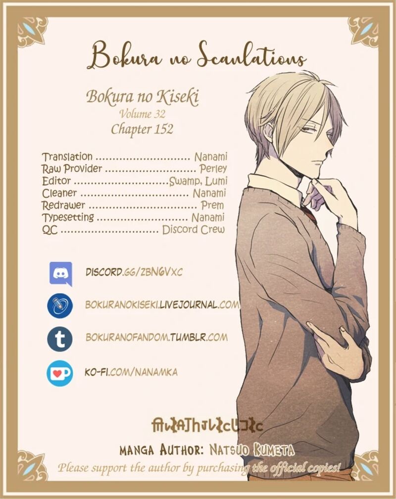 Bokura No Kiseki Chapter 152 Page 20