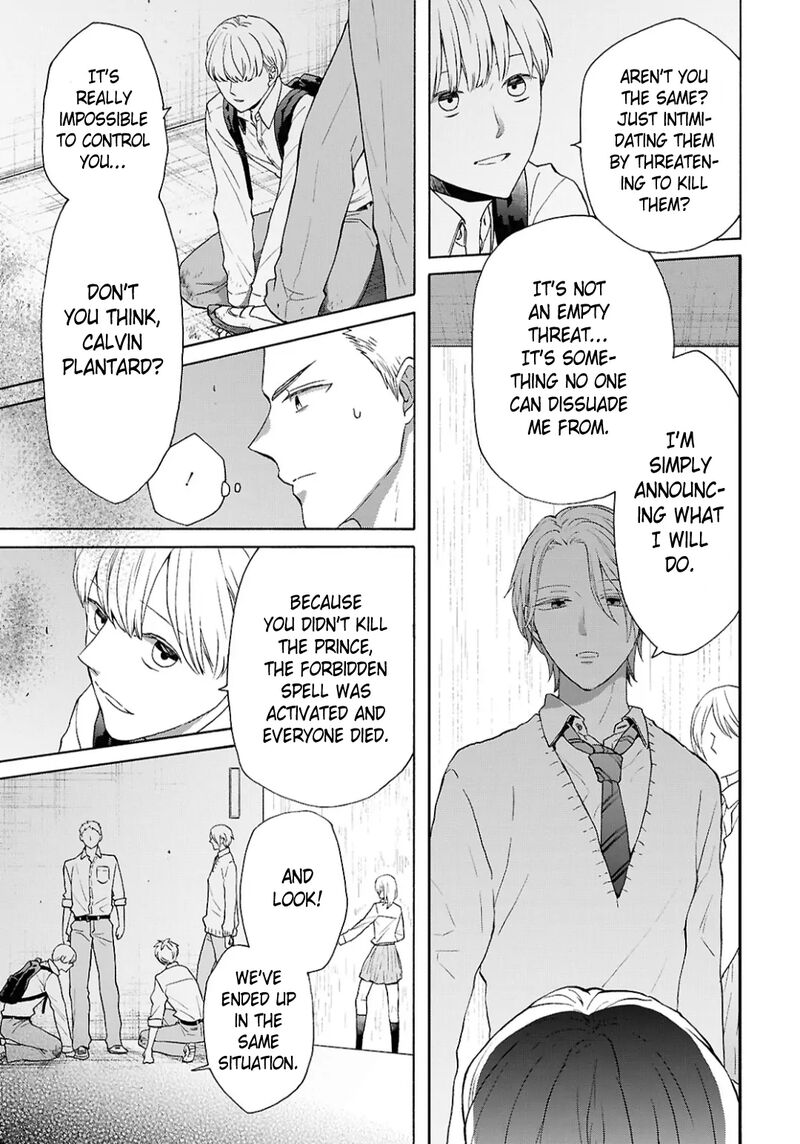 Bokura No Kiseki Chapter 153 Page 13