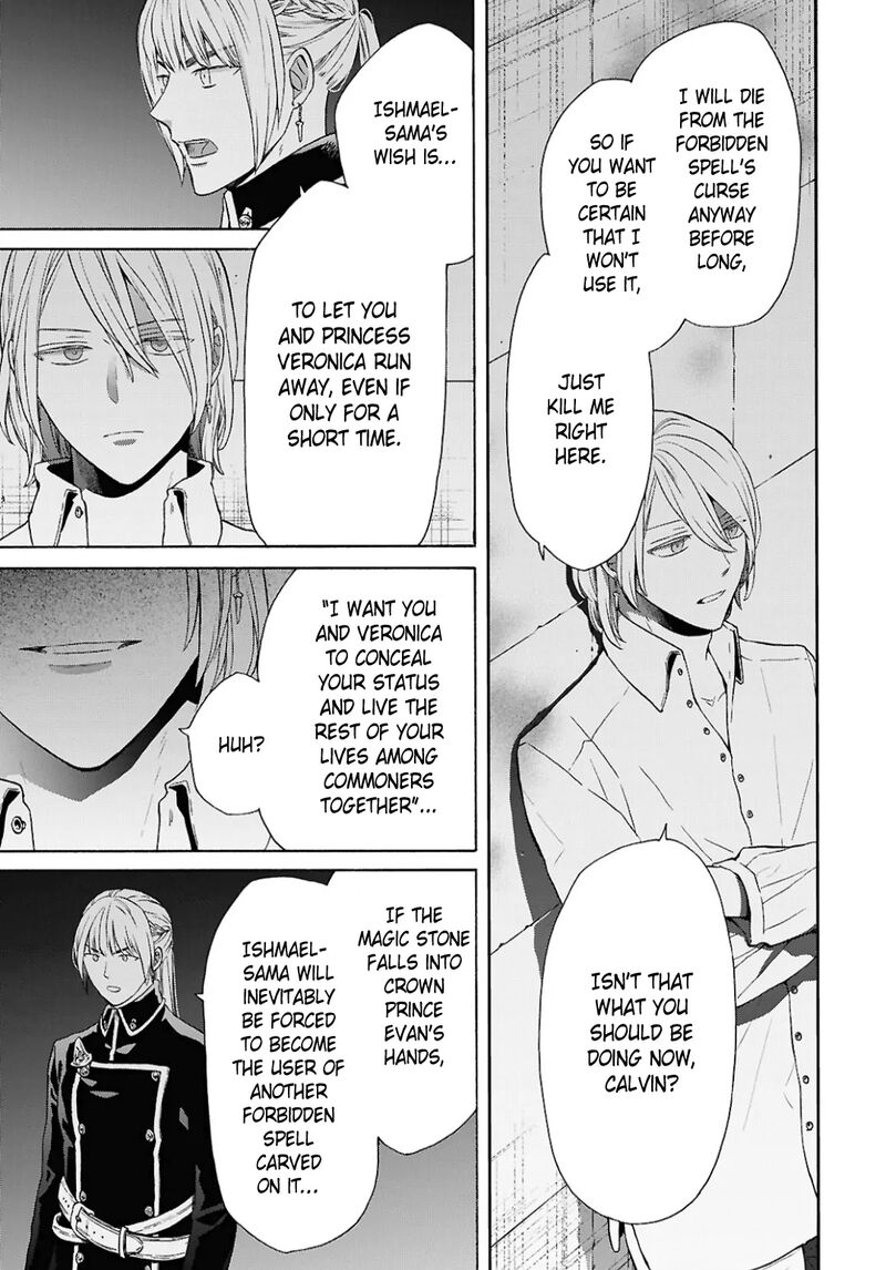 Bokura No Kiseki Chapter 153 Page 17