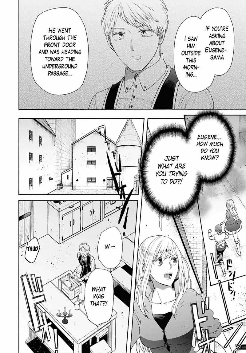 Bokura No Kiseki Chapter 153 Page 2