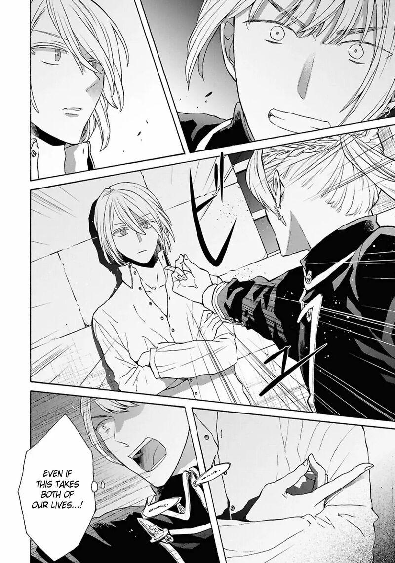 Bokura No Kiseki Chapter 153 Page 24