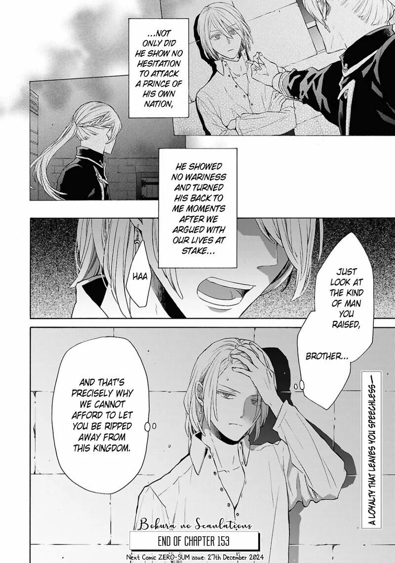 Bokura No Kiseki Chapter 153 Page 30