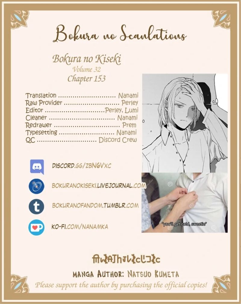 Bokura No Kiseki Chapter 153 Page 31