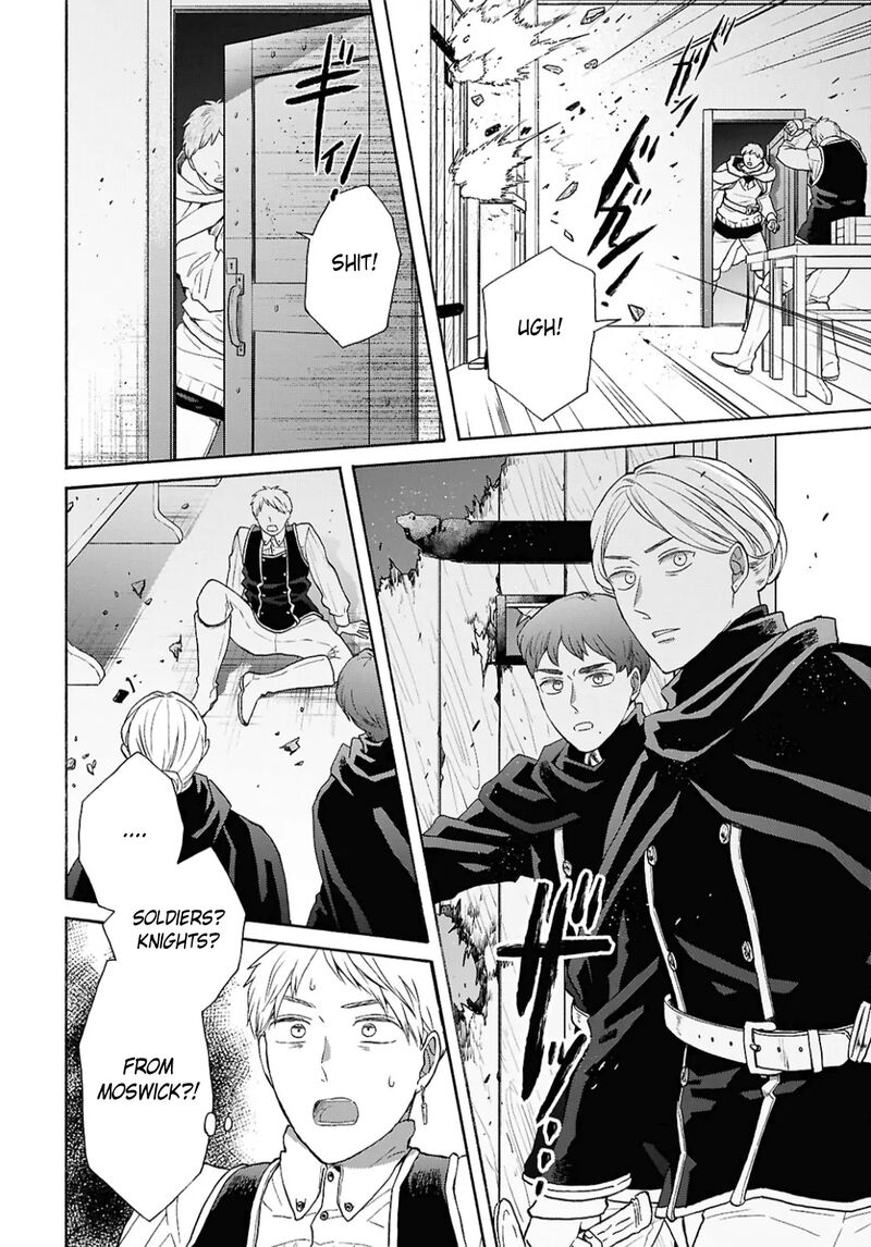 Bokura No Kiseki Chapter 153 Page 4