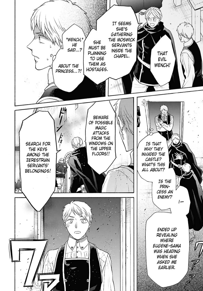 Bokura No Kiseki Chapter 153 Page 6