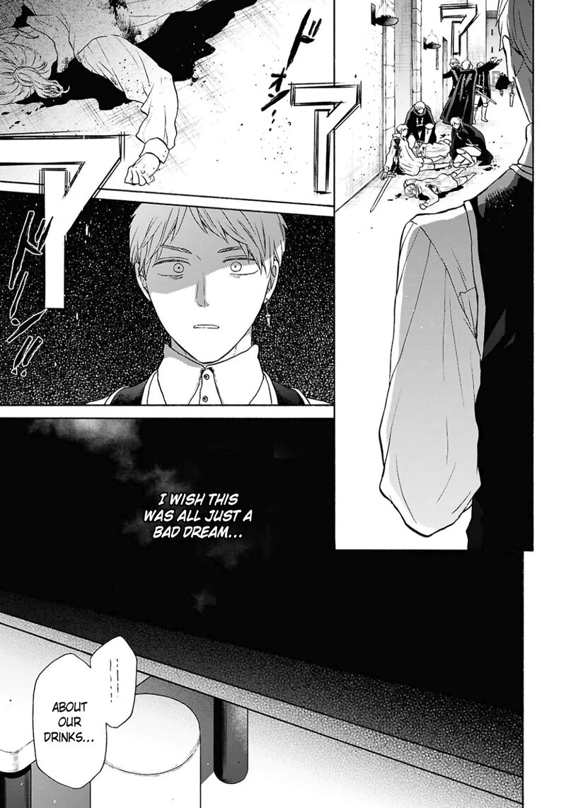 Bokura No Kiseki Chapter 153 Page 7