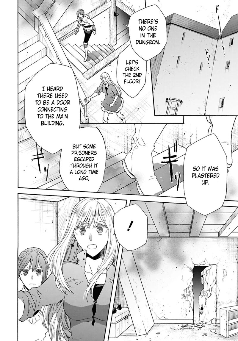 Bokura No Kiseki Chapter 154 Page 12