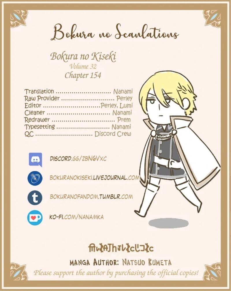 Bokura No Kiseki Chapter 154 Page 21