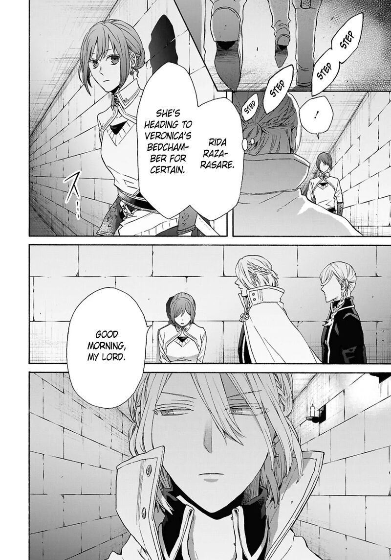 Bokura No Kiseki Chapter 154 Page 6