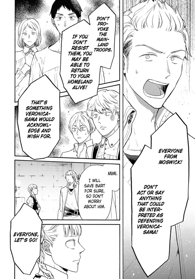 Bokura No Kiseki Chapter 155 Page 12