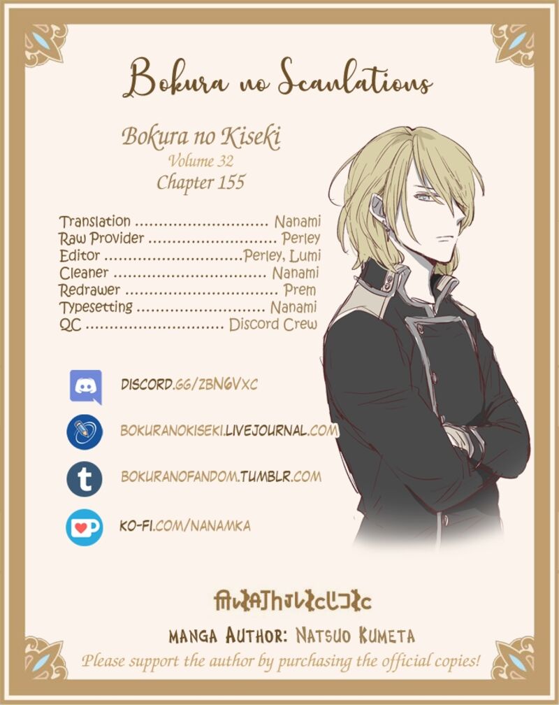 Bokura No Kiseki Chapter 155 Page 23