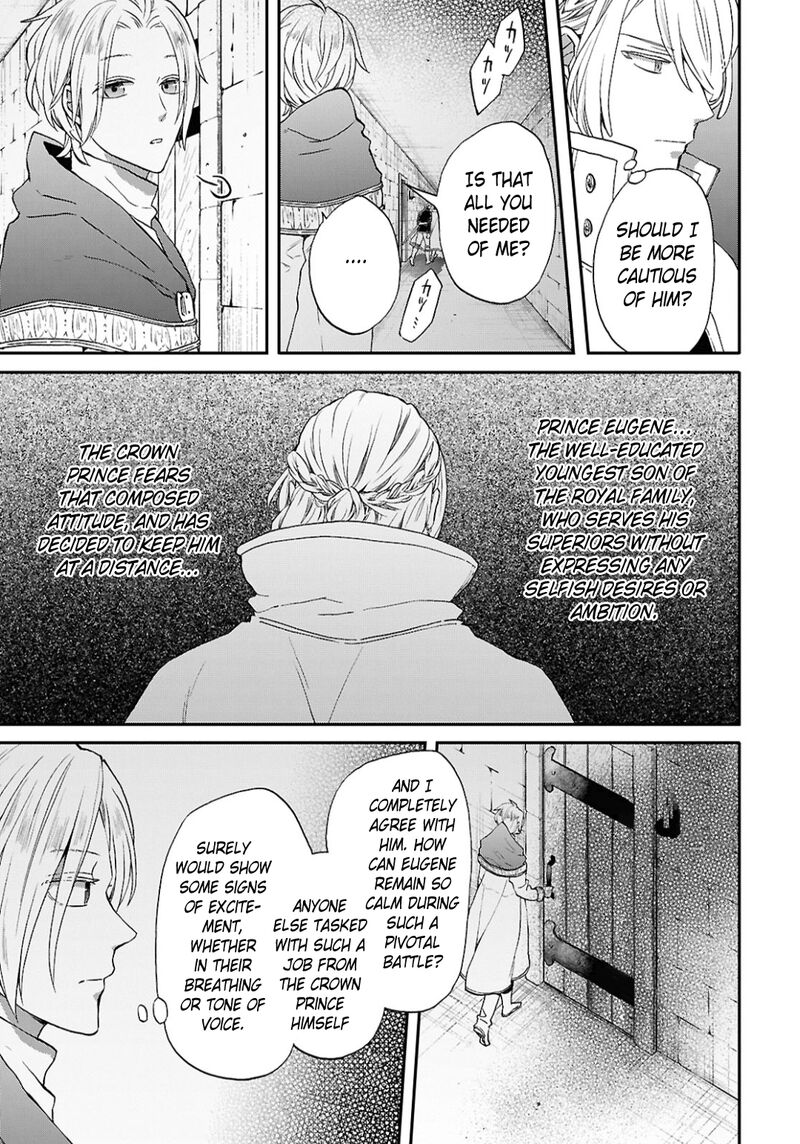 Bokura No Kiseki Chapter 156 Page 11