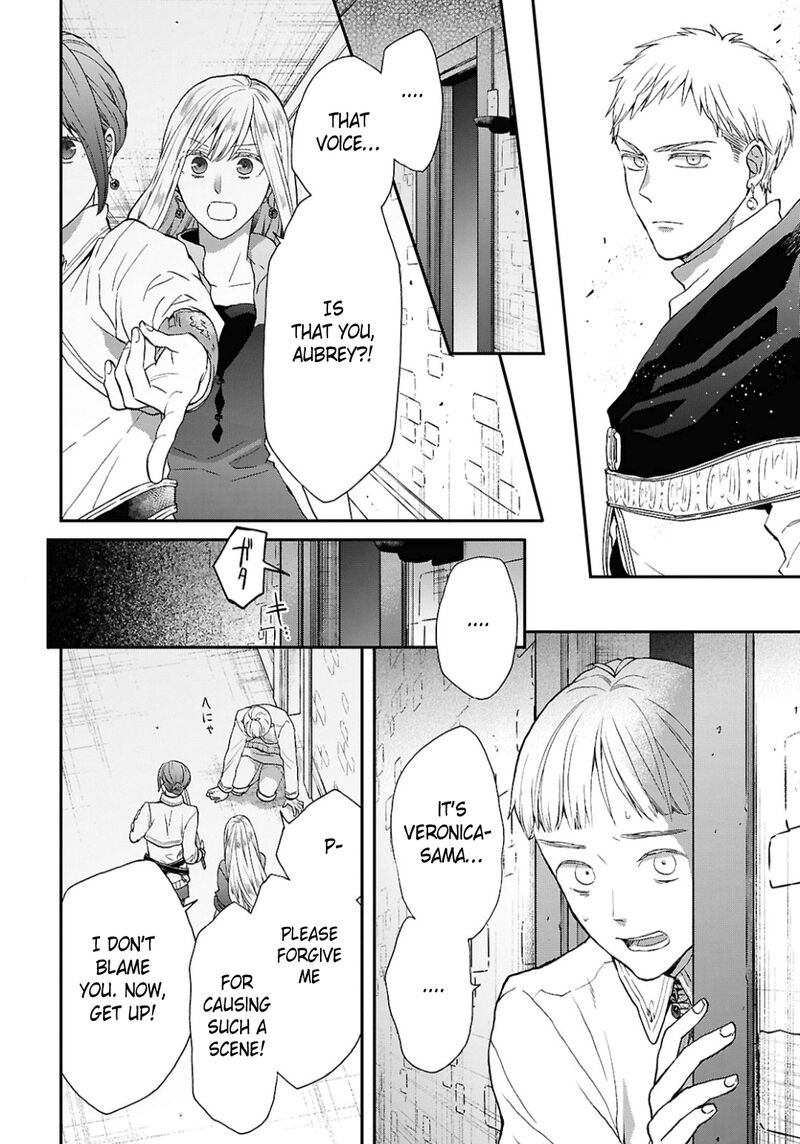 Bokura No Kiseki Chapter 156 Page 18