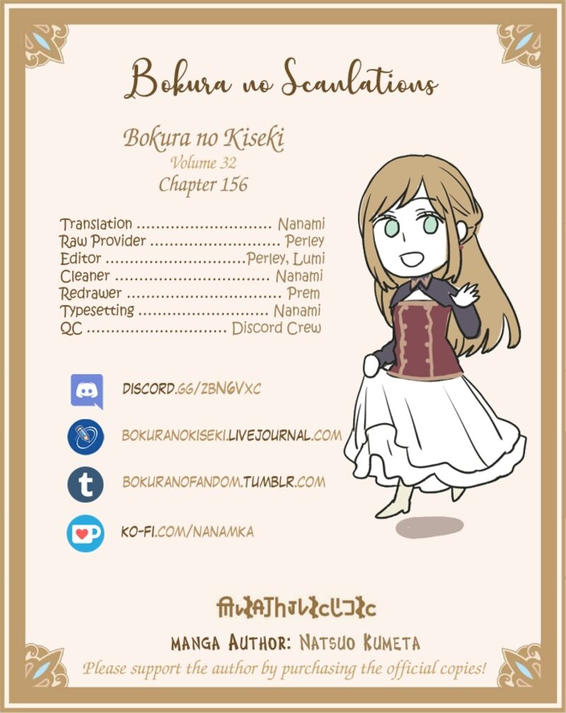 Bokura No Kiseki Chapter 156 Page 29