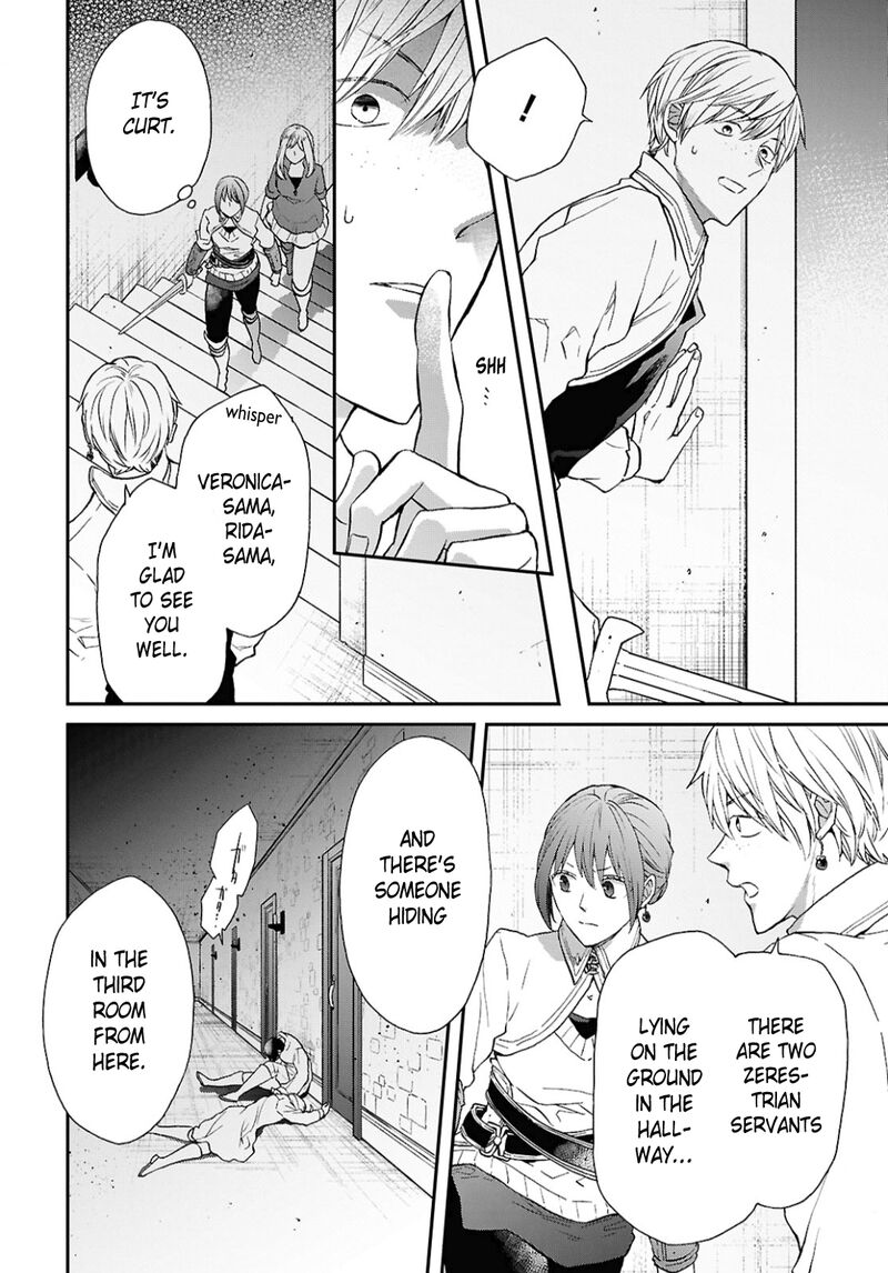 Bokura No Kiseki Chapter 156 Page 4