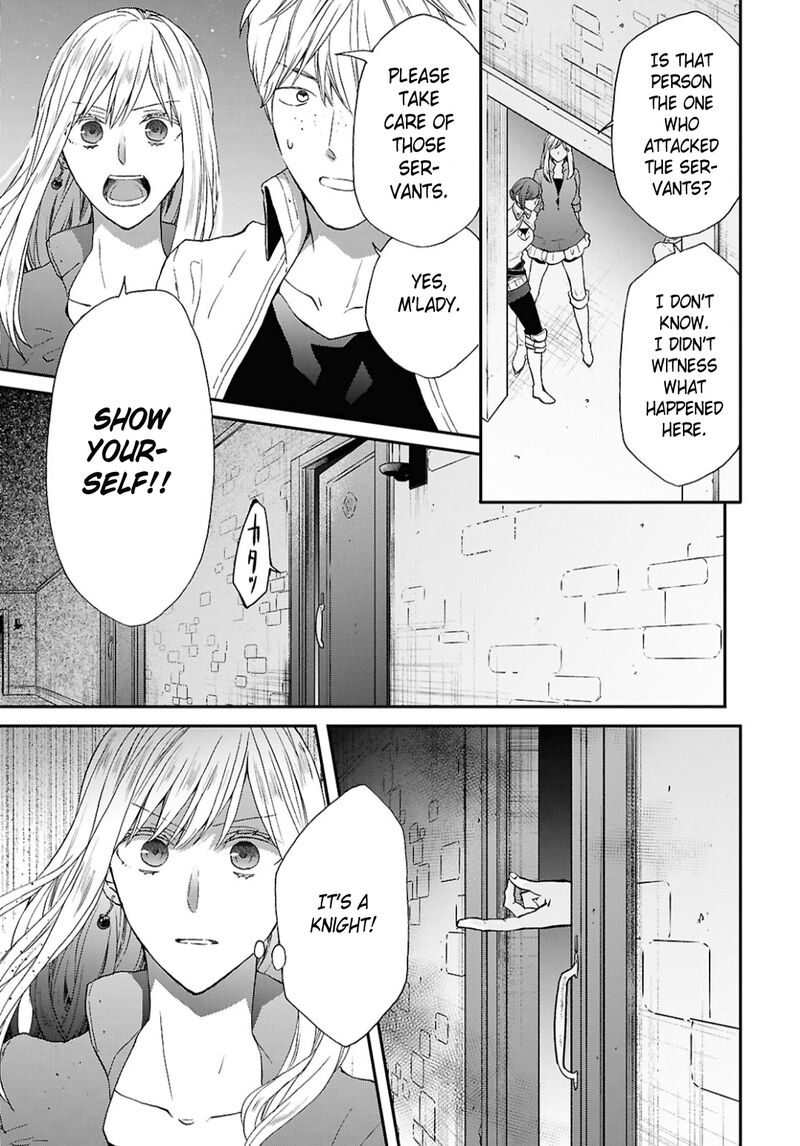 Bokura No Kiseki Chapter 156 Page 5