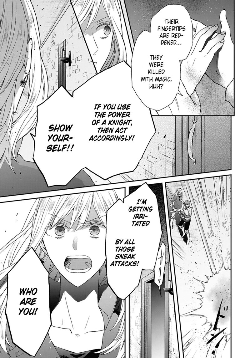 Bokura No Kiseki Chapter 156 Page 7