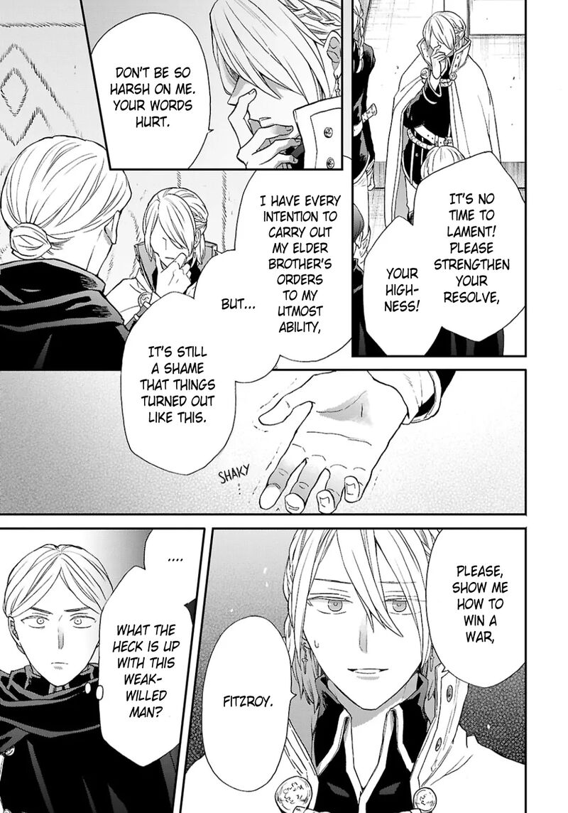 Bokura No Kiseki Chapter 158 Page 7