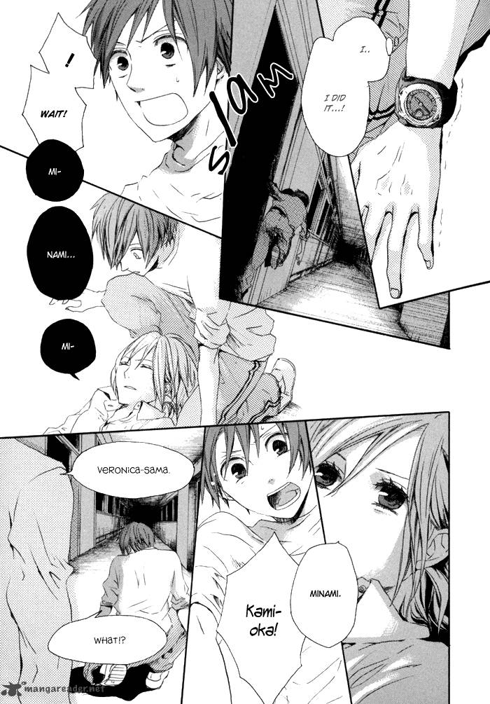 Bokura No Kiseki Chapter 2 Page 19
