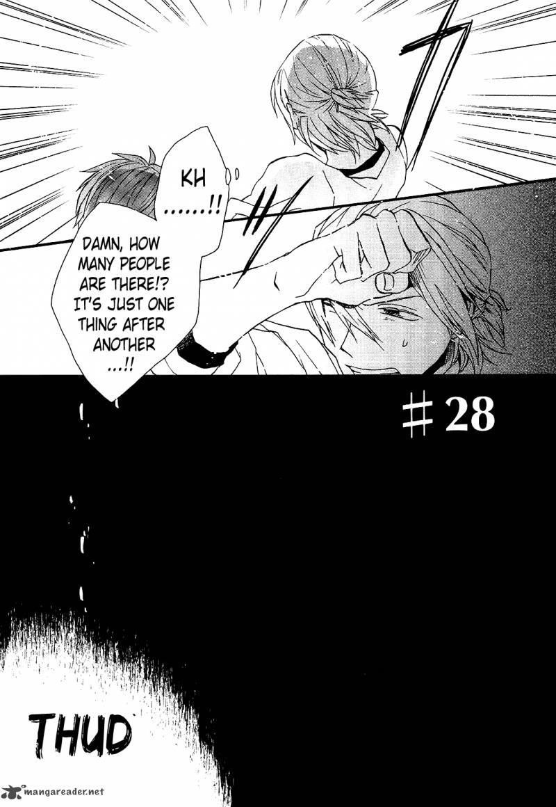 Bokura No Kiseki Chapter 28 Page 15