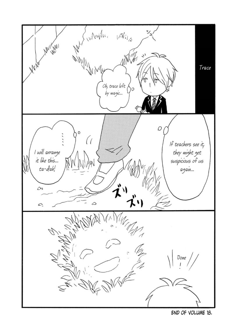 Bokura No Kiseki Chapter 73 Page 33