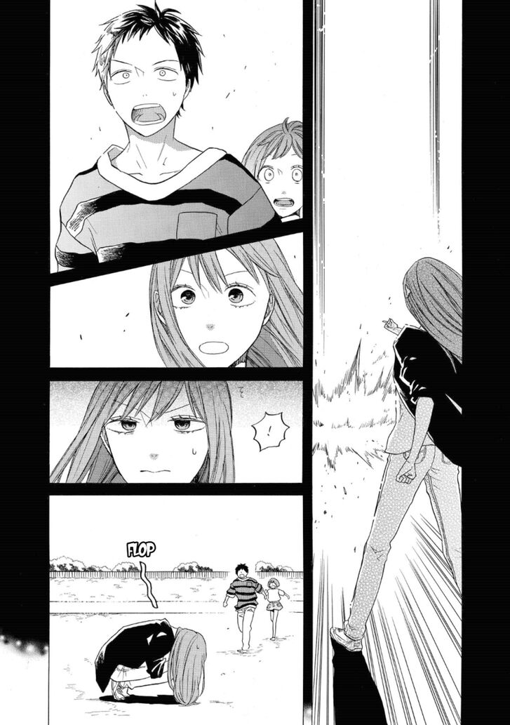 Bokura No Kiseki Chapter 78 Page 7