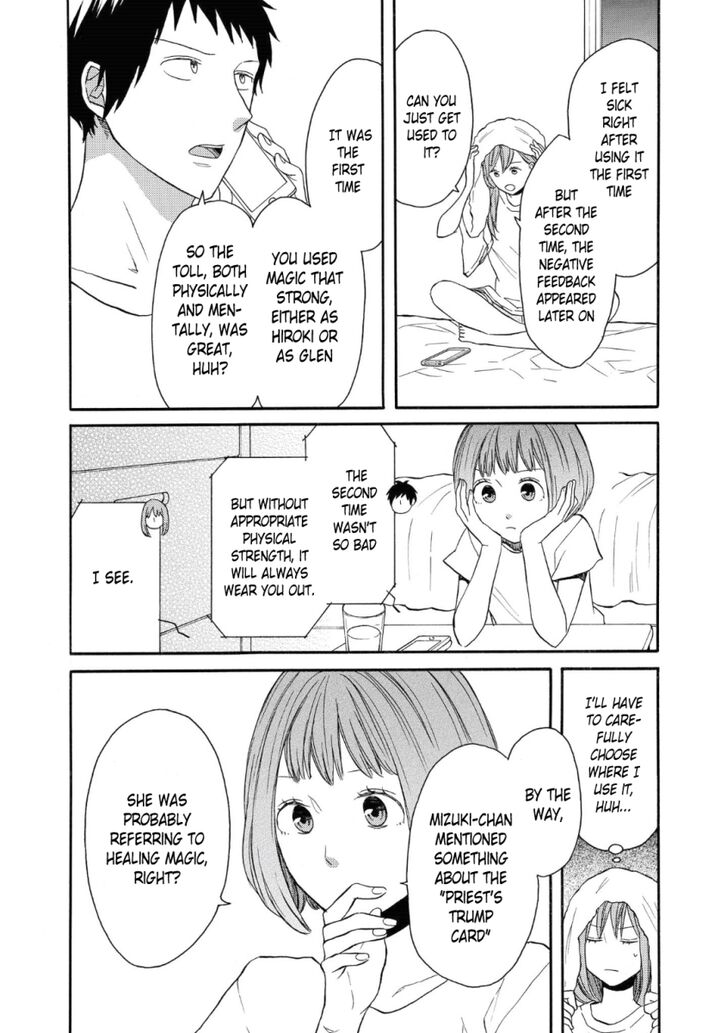 Bokura No Kiseki Chapter 78 Page 8