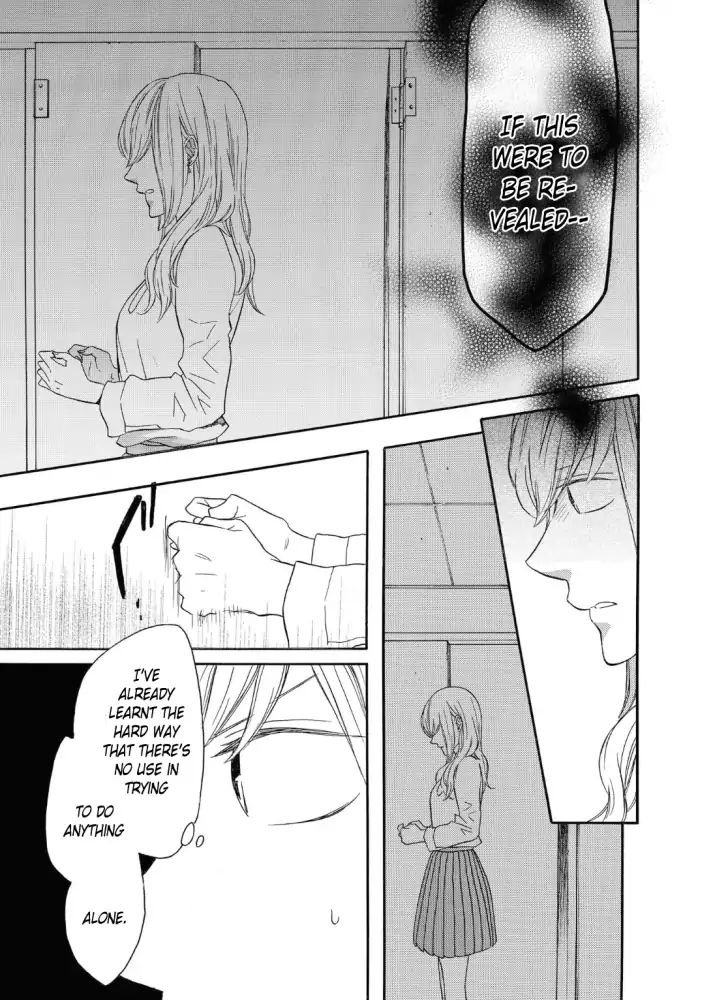 Bokura No Kiseki Chapter 80 Page 7