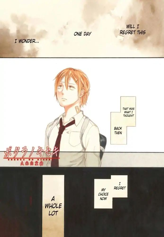 Bokura No Kiseki Chapter 81 Page 6