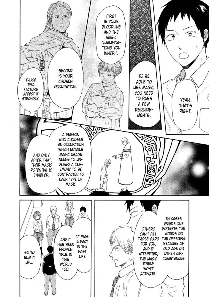 Bokura No Kiseki Chapter 85 Page 16