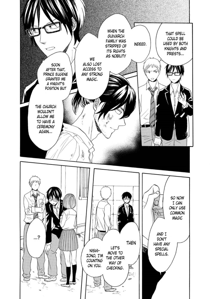 Bokura No Kiseki Chapter 85 Page 24