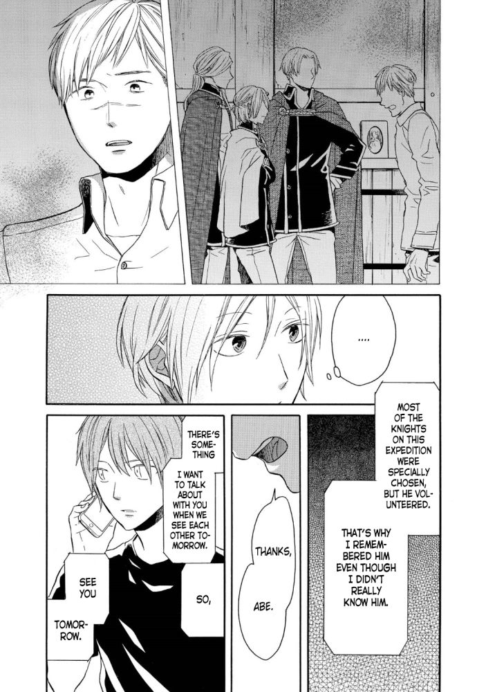 Bokura No Kiseki Chapter 91 Page 11