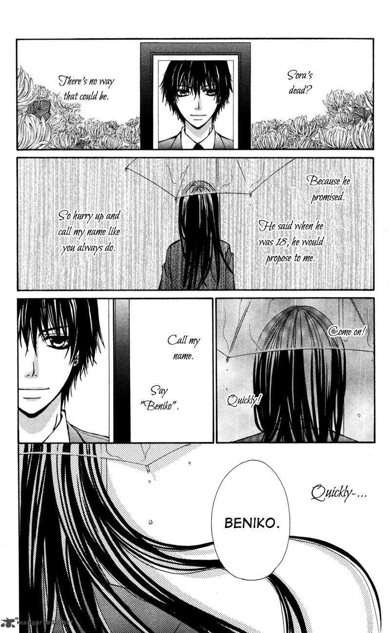 Bokura No Koi Wa Shi Ni Itaru Yamai No You De Chapter 2 Page 14