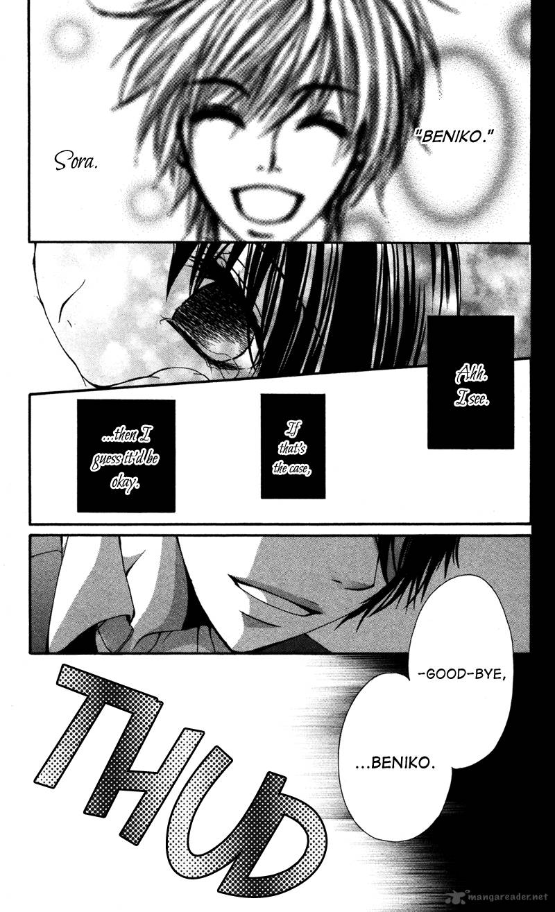 Bokura No Koi Wa Shi Ni Itaru Yamai No You De Chapter 4 Page 3